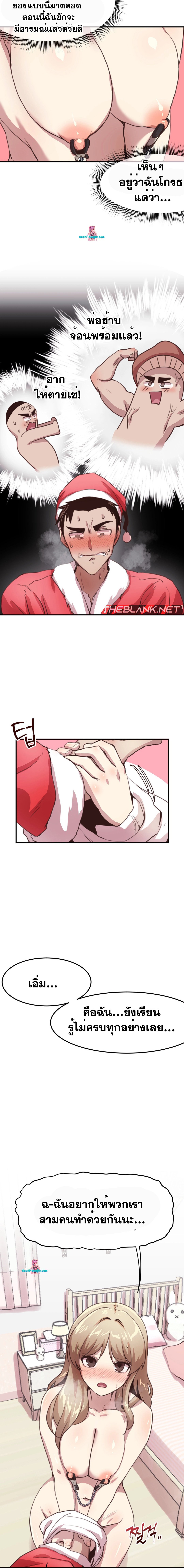 Doujin-Lc- อ่าน โดจิน มังฮวา เกาหลี ญี่ปุ่น จีน แปลไทย With My Brother’s Friends ตอนที่ 1 2 3 4 5 6 7 8 9 10 11 12 13 14 ฟรี ไม่มีโฆษณา อ่าน โดจิน Manhwa เกาหลี ญี่ปุ่น จีน เรามีครบ คัดมาให้เน้นๆ โดจิน 18+ รับประกันความฟินโดย  Doujin Lc
